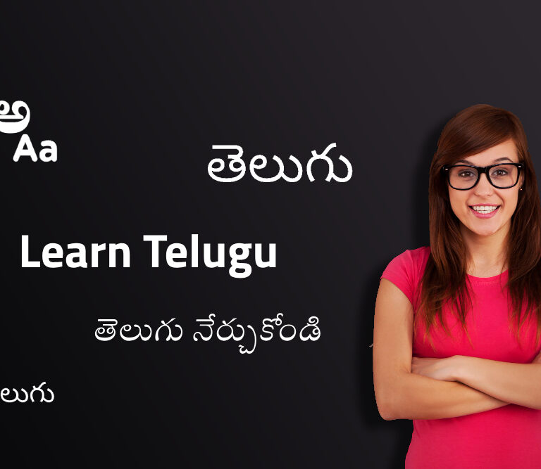 Learn Telugu