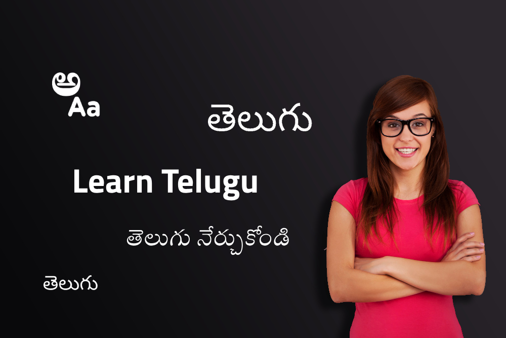 Learn Telugu