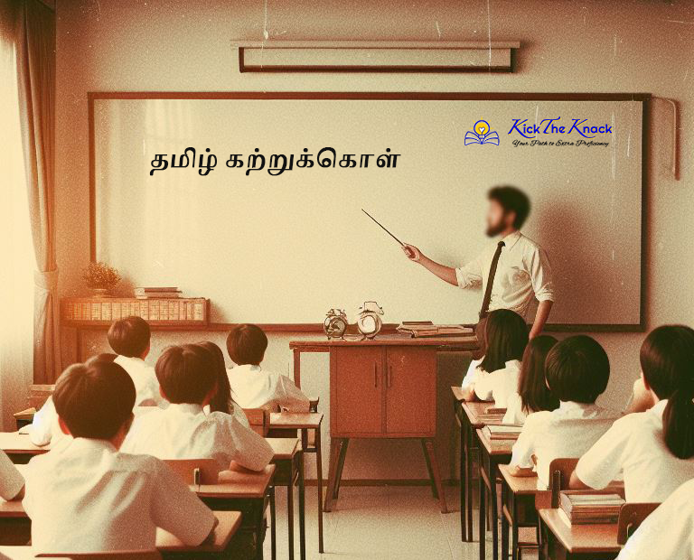 Learn Tamil